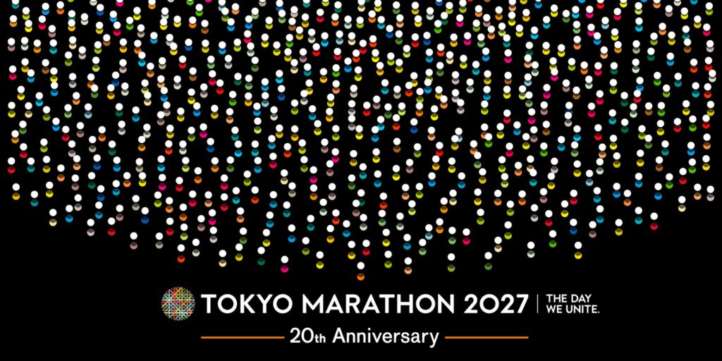 東京マラソン2027のメインビジュアル